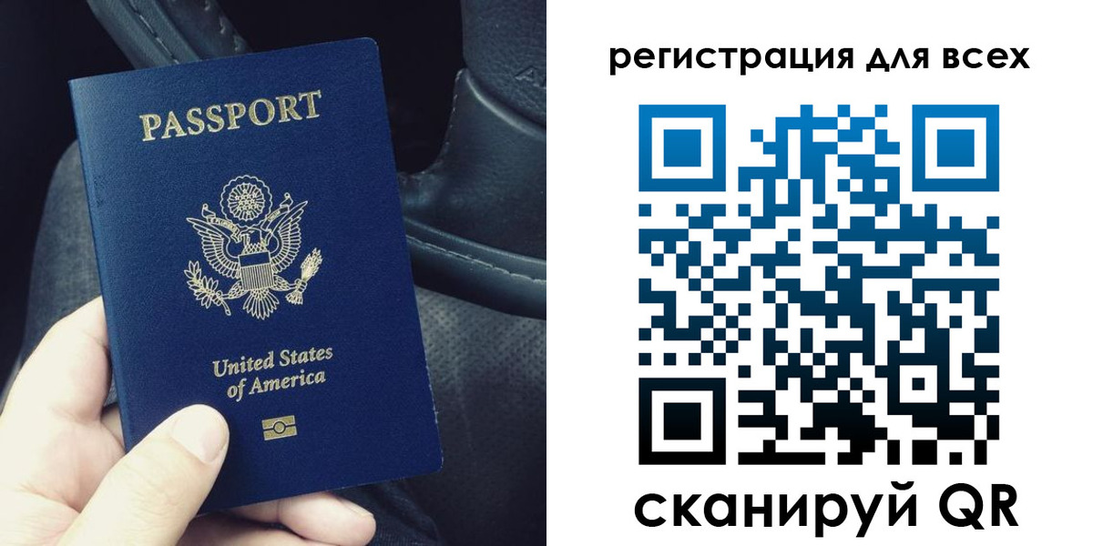 прописка гарантия в Павловском Посаде