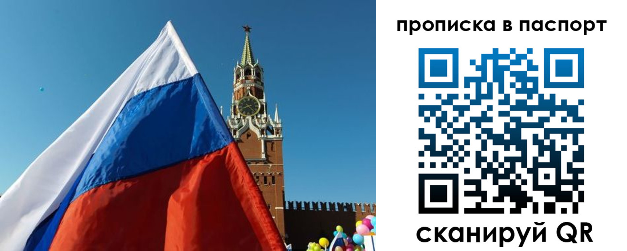пропишу в квартире в Павловском Посаде