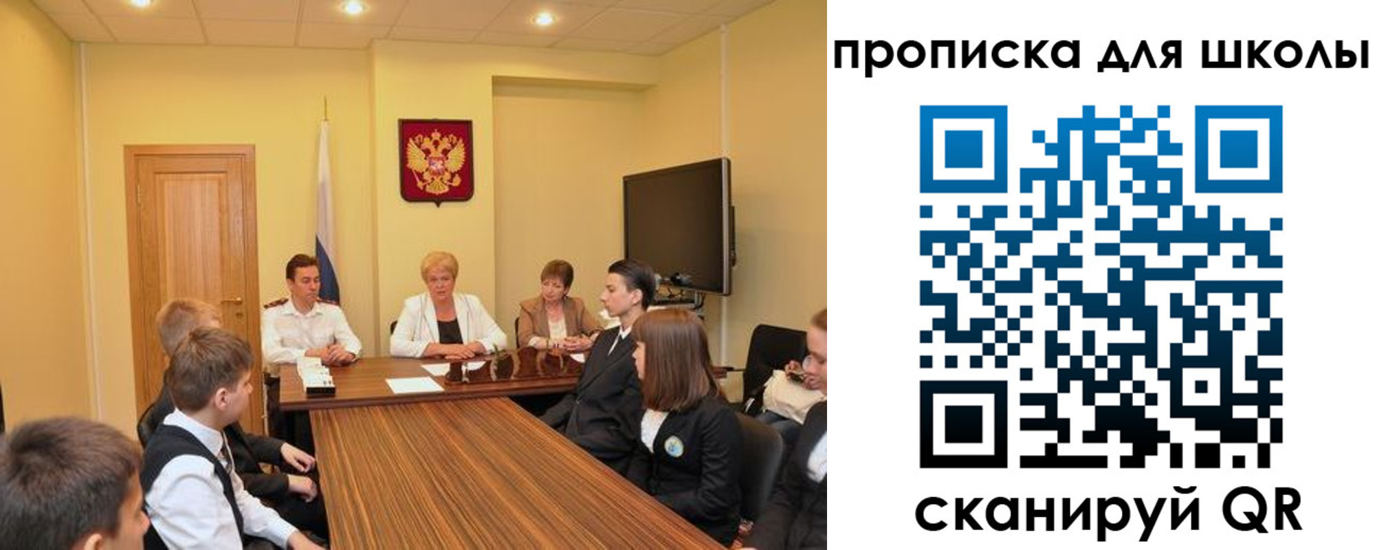 временная регистрация в квартире в Павловском Посаде