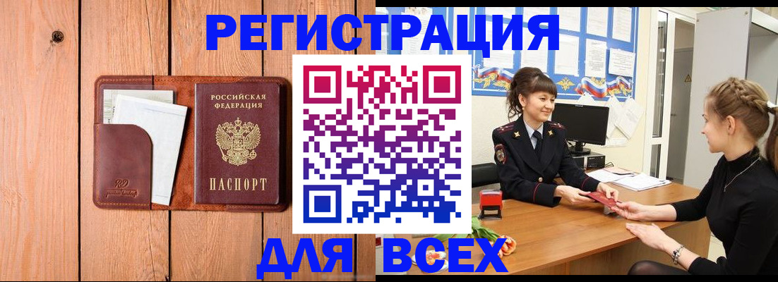 регистрация для дет. сада в Павловском Посаде