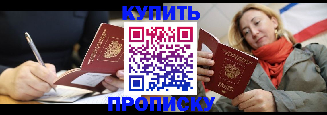 регистрация для школы в Павловском Посаде